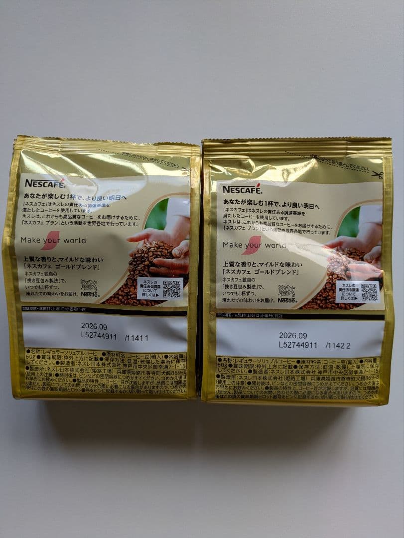 袋入り (60g) ネスカフェ ゴールドブレンド つめかえ用 20袋セット