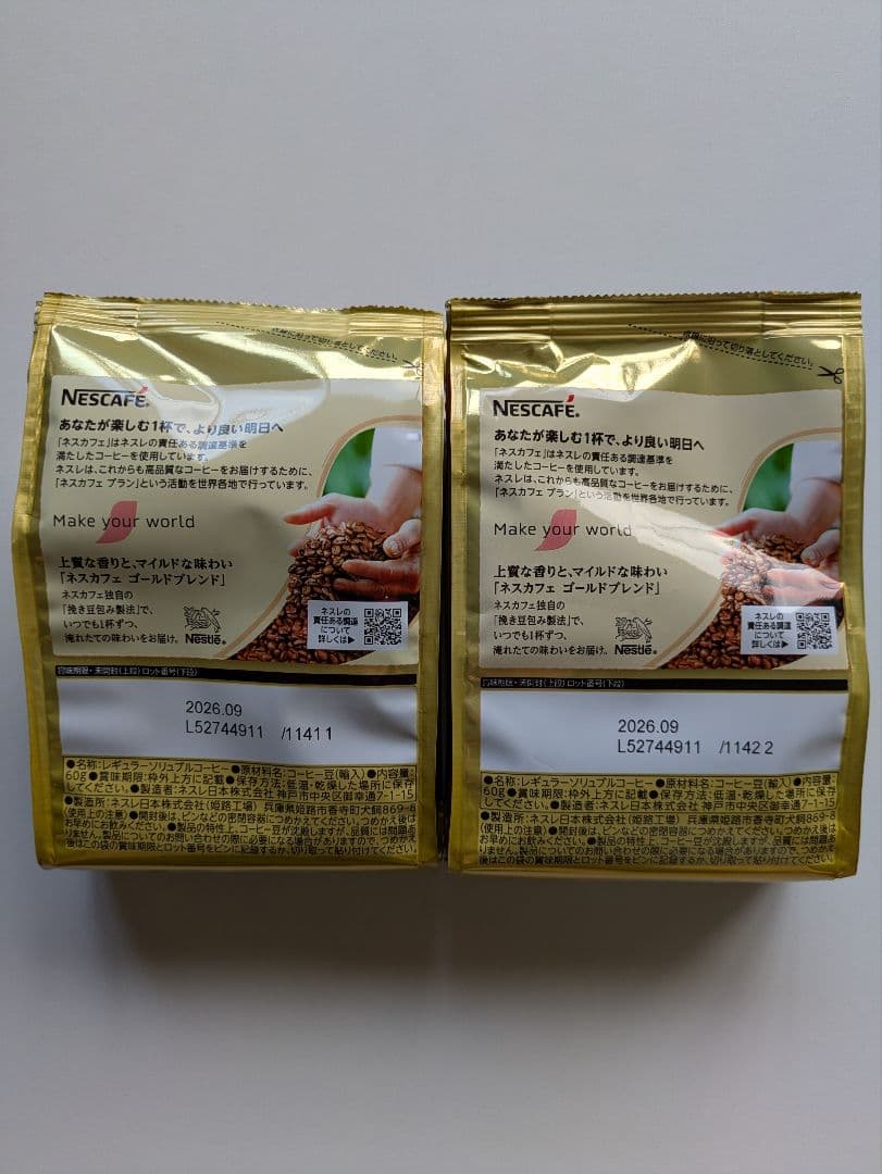 袋入り (60g) ネスカフェ ゴールドブレンド つめかえ用 20袋セット