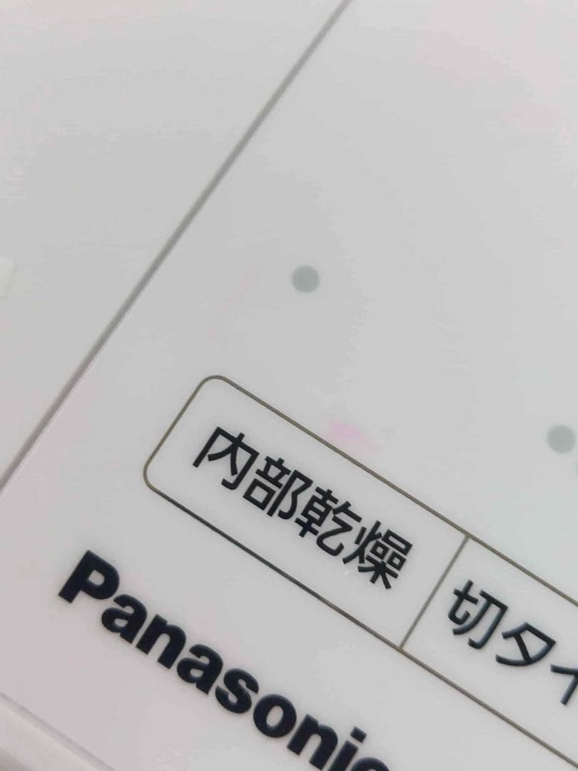 Panasonic 衣類乾燥除湿機 F-YHVX120 2022年製