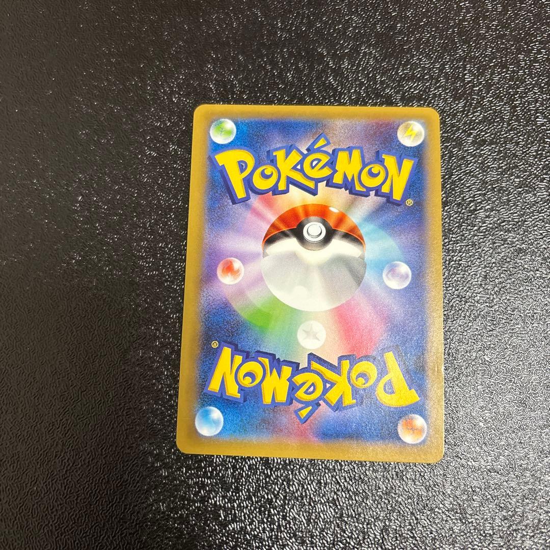 デンリュウ：ポケモンセンター PROMO XYシリーズプロモーションカード P…