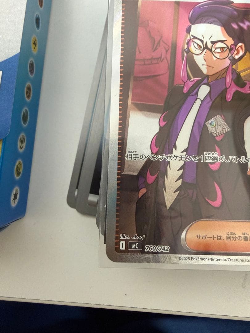 ポケモンカード スタートデッキ100(760/742カラスバSR仕様)