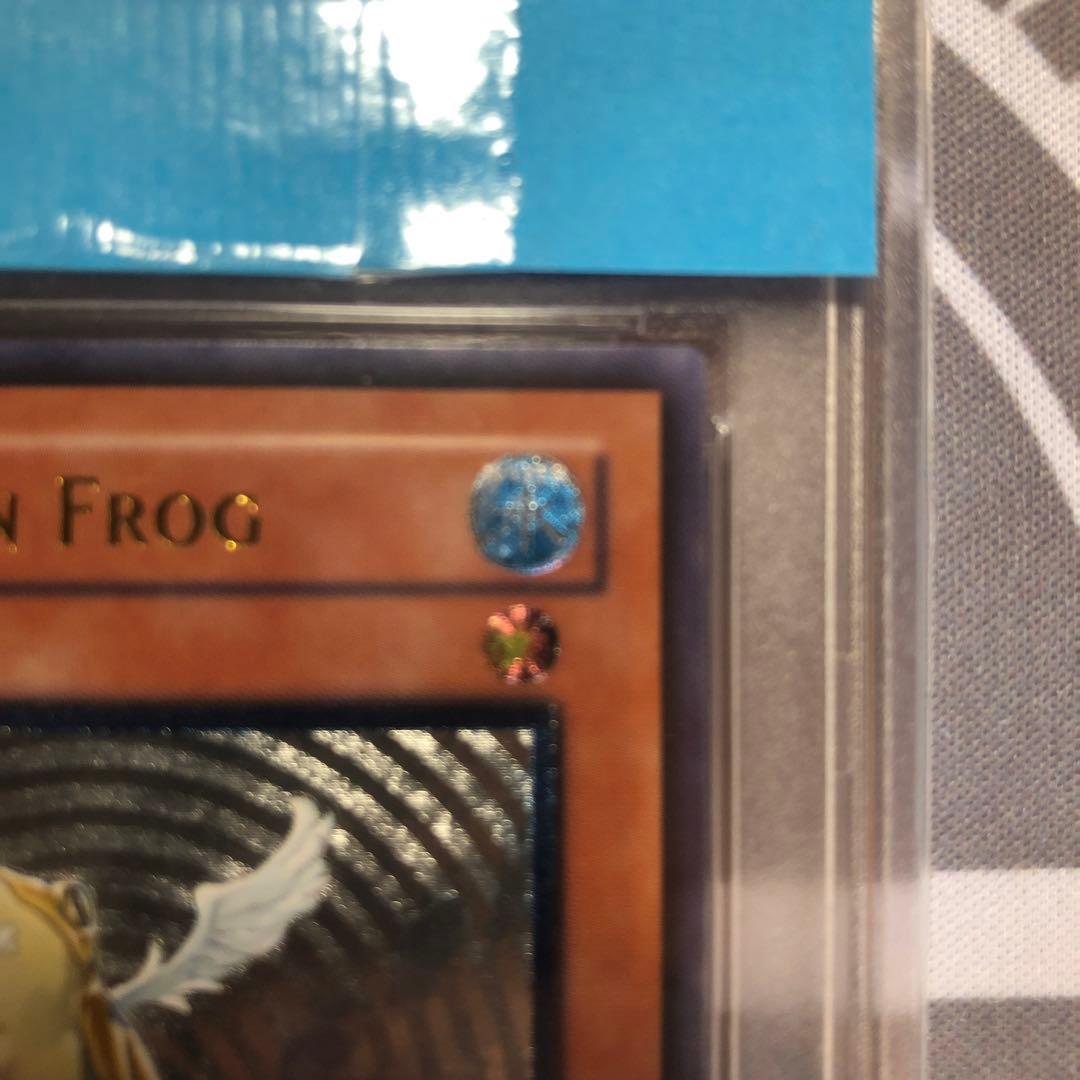 遊戯王 旧アジア 黄泉ガエル　レリーフ PSA9 最終値下げ