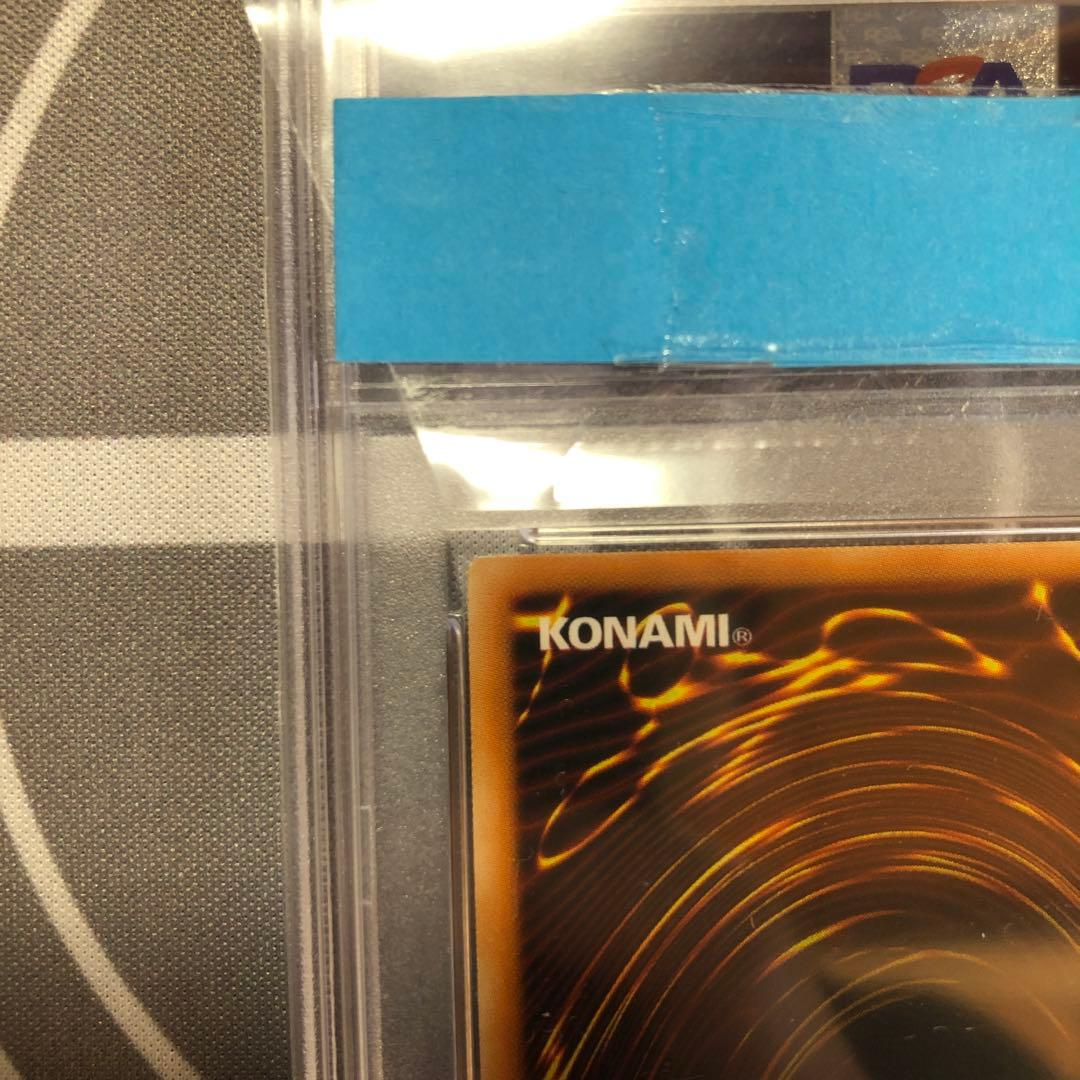 遊戯王 旧アジア 黄泉ガエル　レリーフ PSA9 最終値下げ