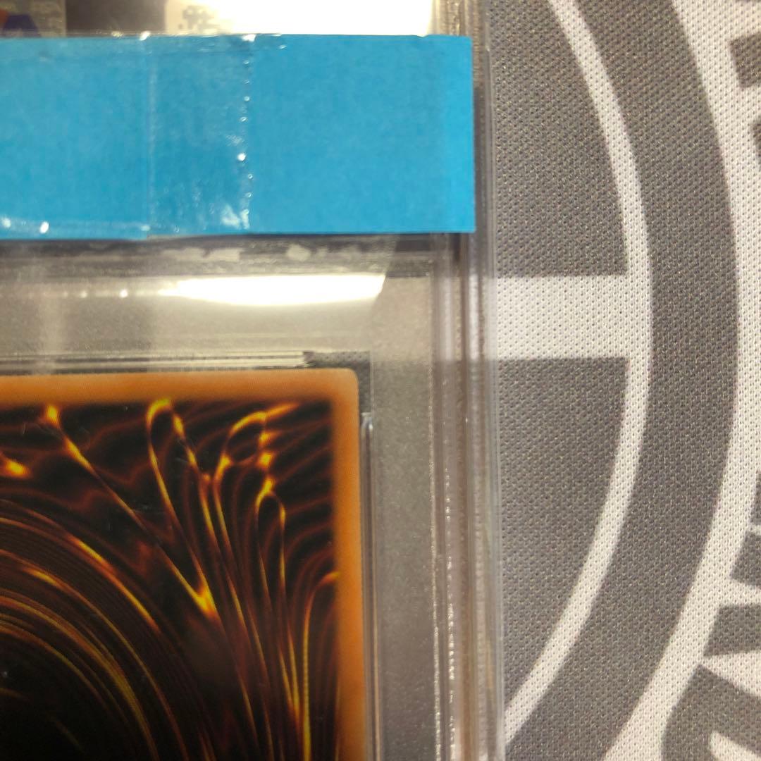 遊戯王 旧アジア 黄泉ガエル　レリーフ PSA9 最終値下げ