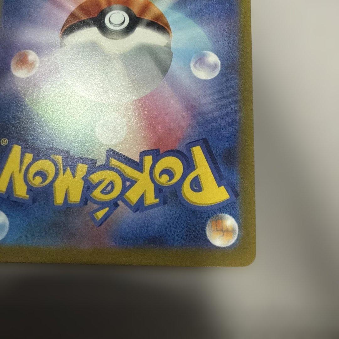 ピカチュウex 横浜記念デッキ WCS23 ポケモンカード「001/030」