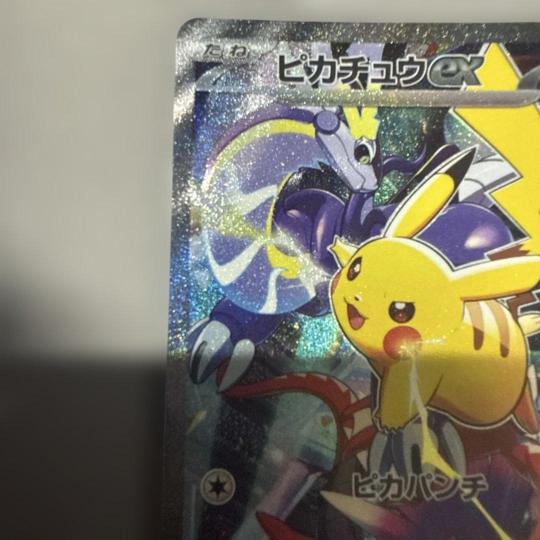 ピカチュウex 横浜記念デッキ WCS23 ポケモンカード「001/030」