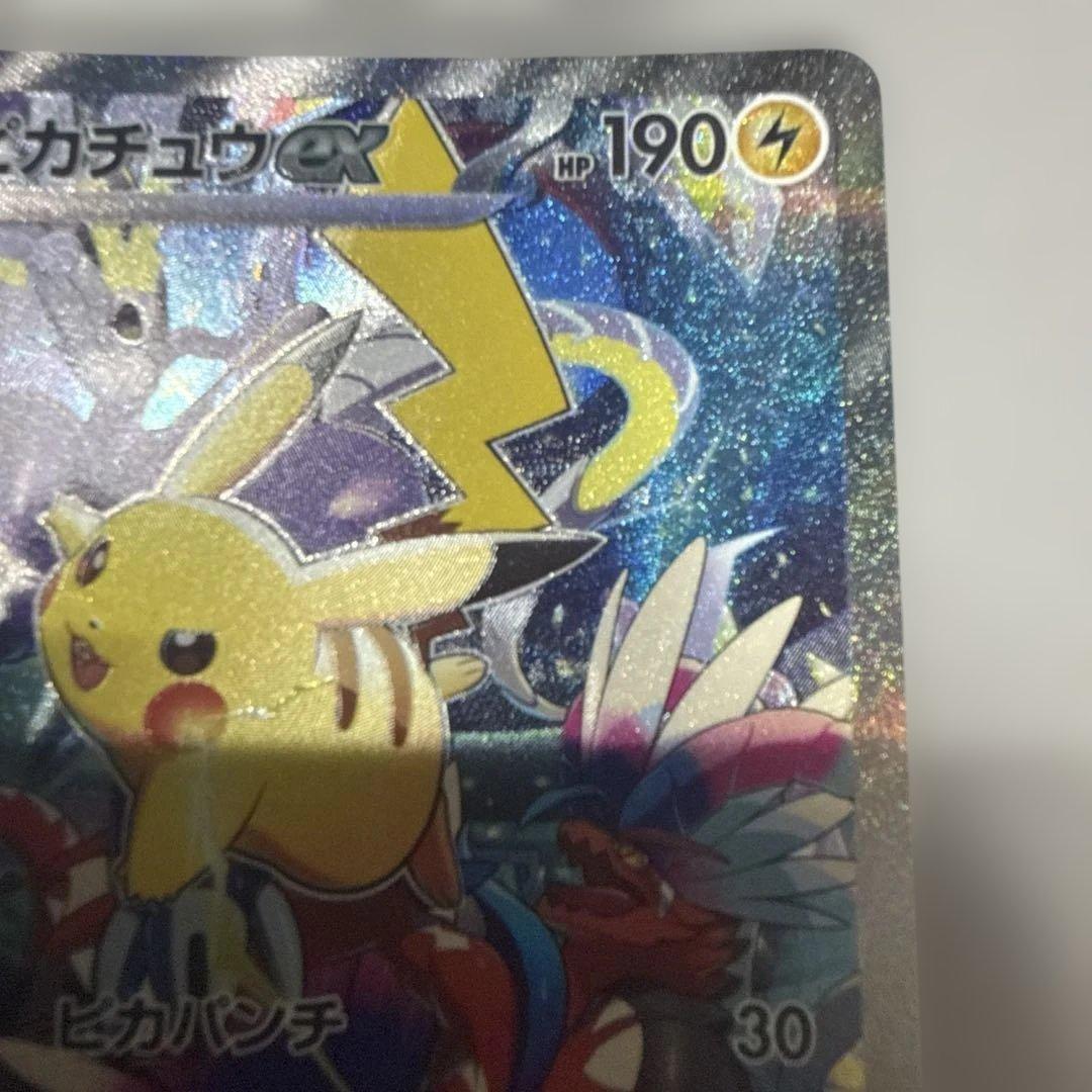 ピカチュウex 横浜記念デッキ WCS23 ポケモンカード「001/030」