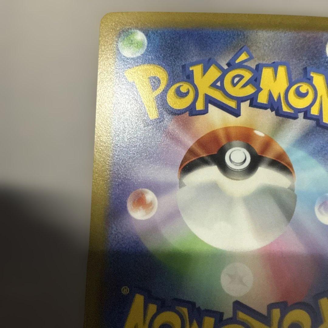 ピカチュウex 横浜記念デッキ WCS23 ポケモンカード「001/030」