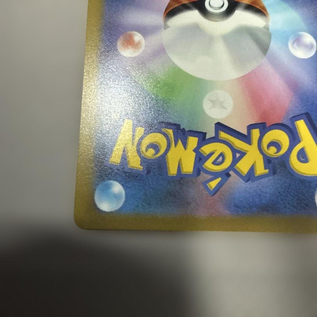 ピカチュウex 横浜記念デッキ WCS23 ポケモンカード「001/030」