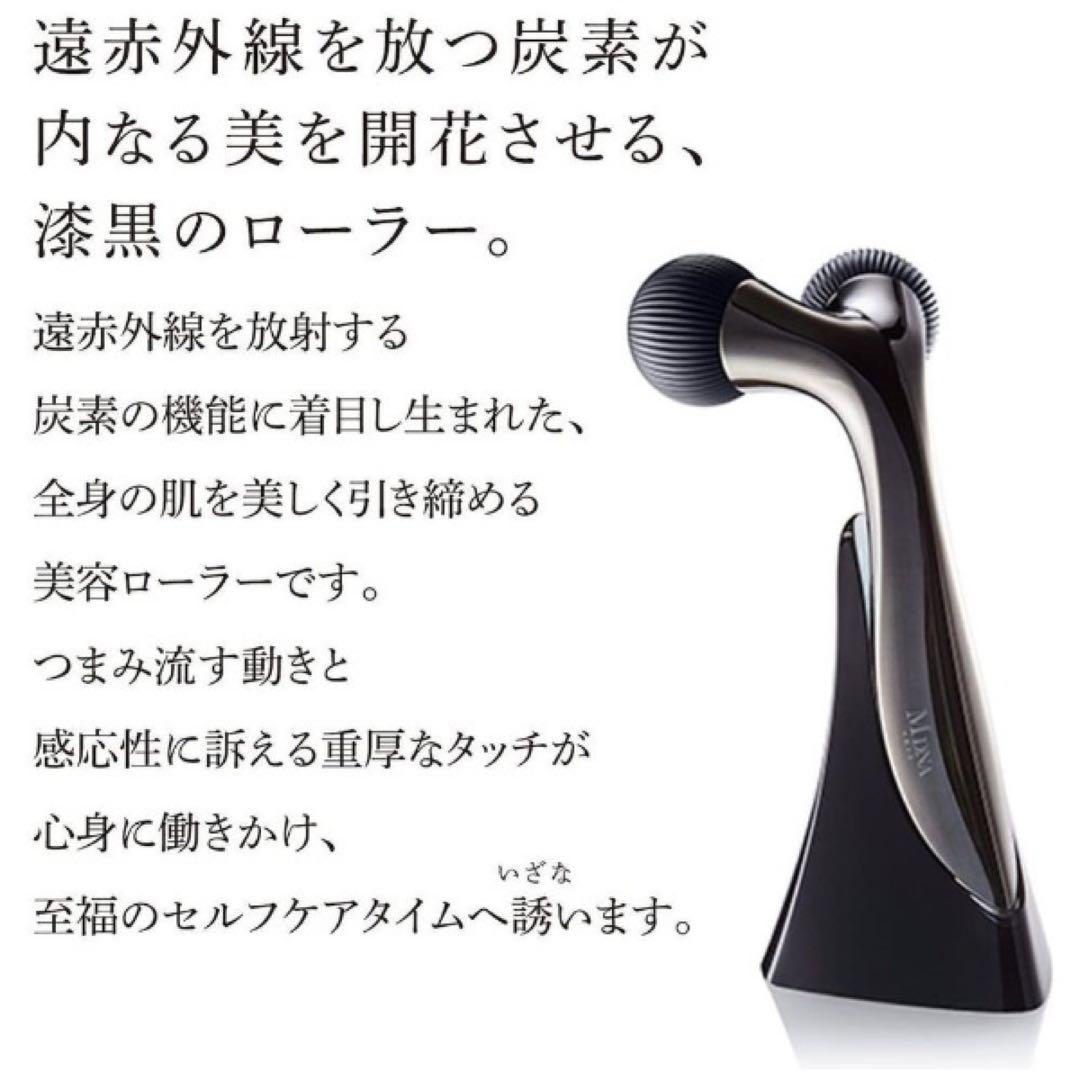 新品未開封｜MTG｜マドンナスキン｜美顔ローラー｜オニキスブラック｜リファ