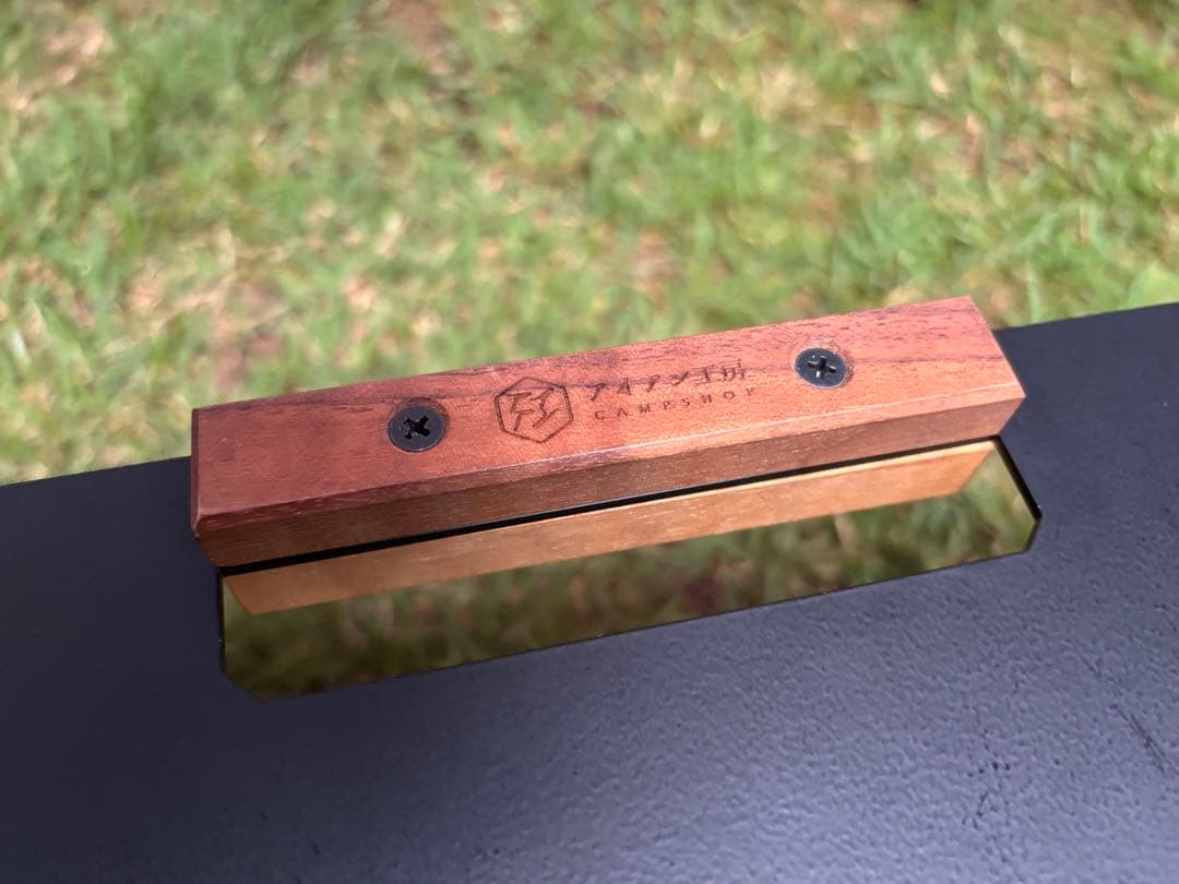 アイアン工房　サイドテーブル　キャンプ　テーブル　高さ調整