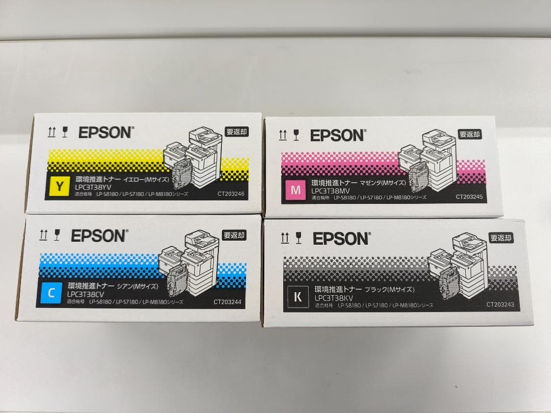 つ*ね様 EPSON トナーカートリッジ 4色セット