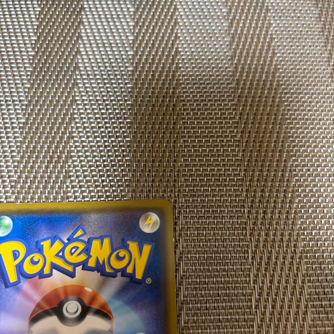 ムンク イーブイ