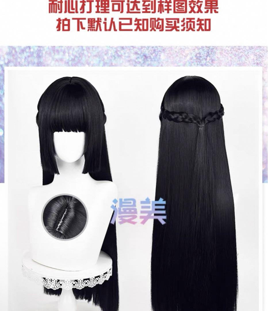 星見雅 コスプレ衣装セット