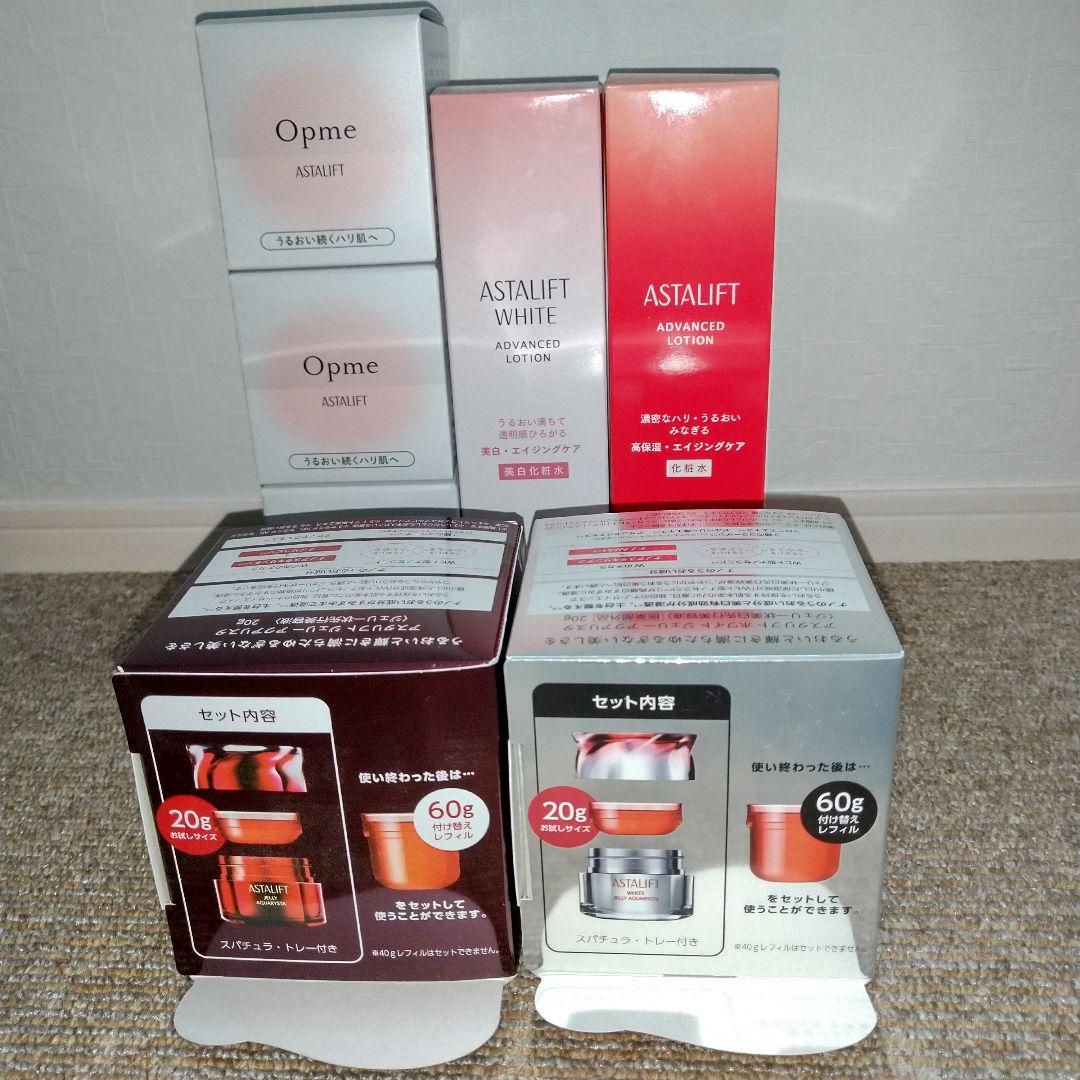 アスタリフト　オプミー3個　ジェリーアクアリスタ2個アドバンスドローション2本