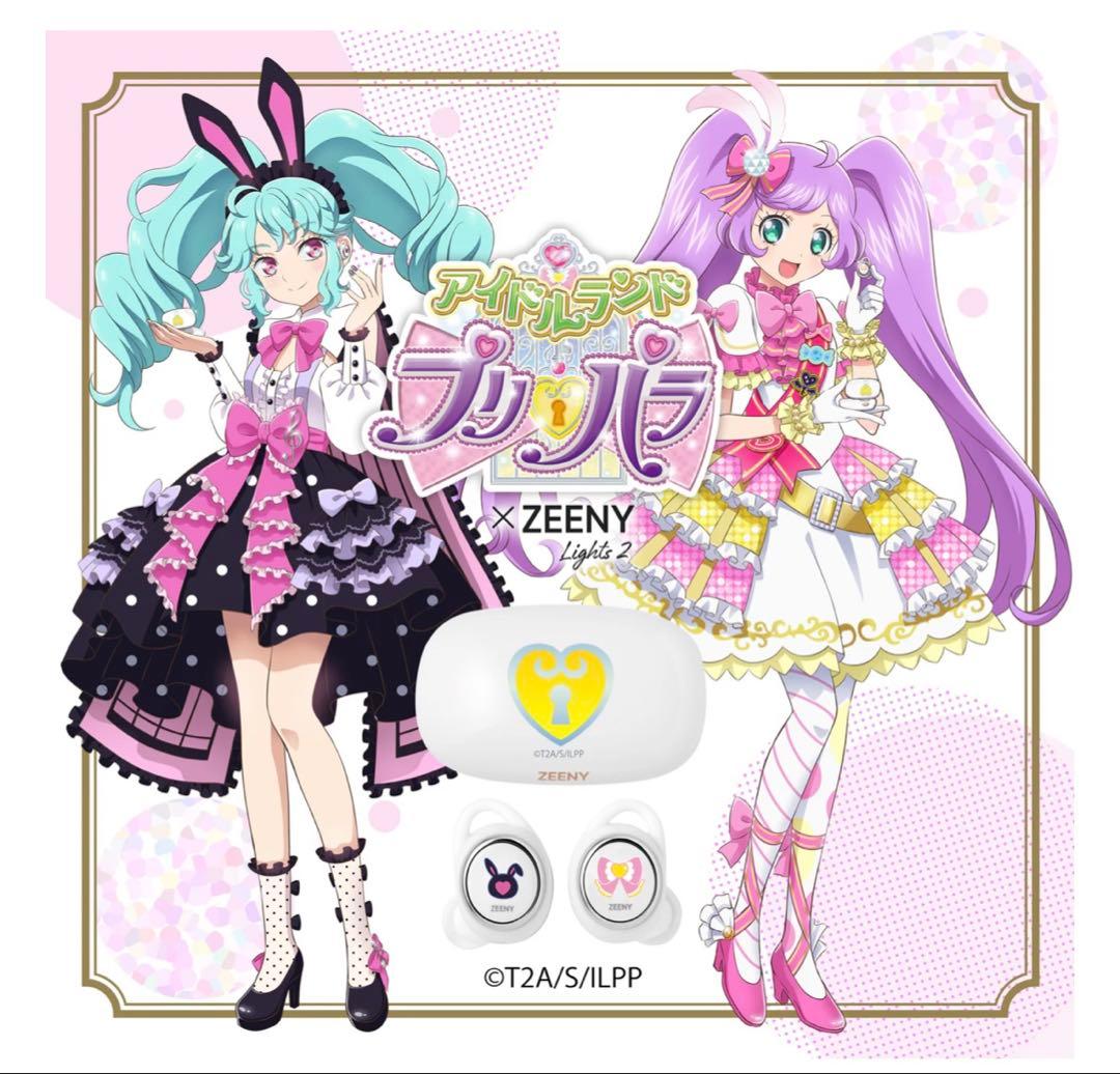 【アイドルランドプリパラ】Zeeny Lights 2コラボレーションイヤフォン