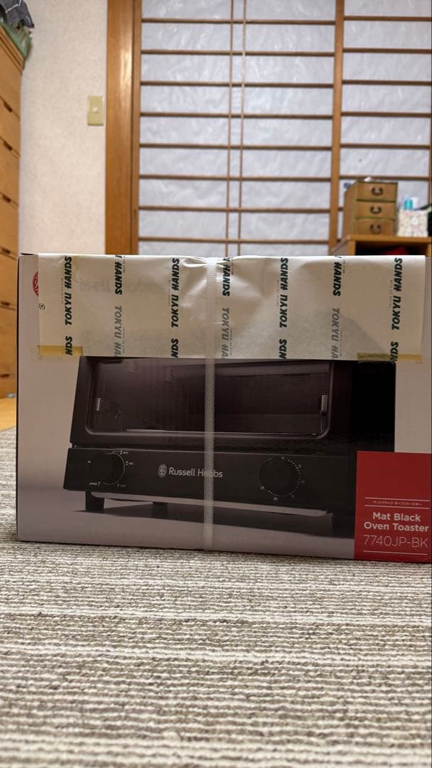 Russell Hobbs マットブラックオーブントースター 7740JP-BK