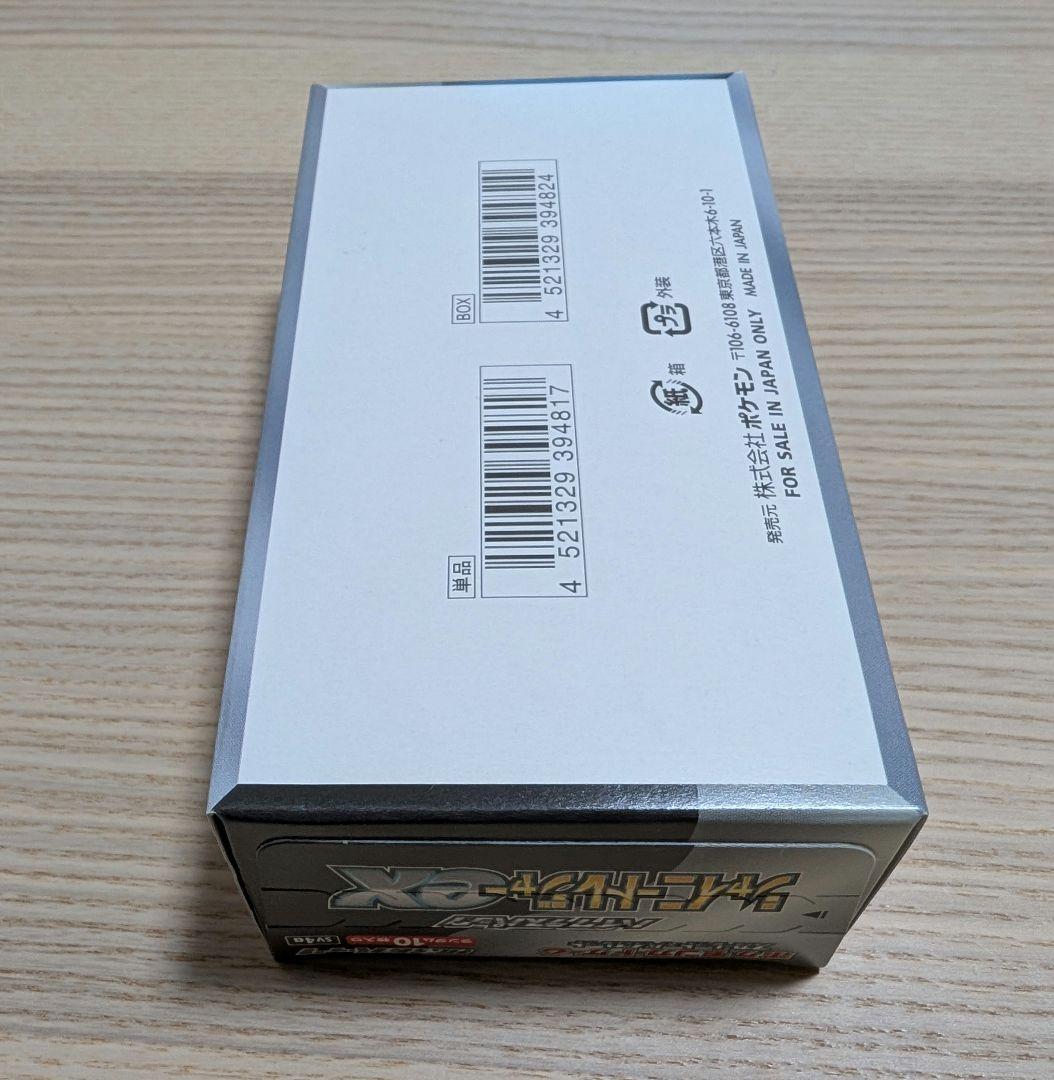 【新品未開封】ポケモンカードゲーム　シャイニートレジャー　ヨドバシ産