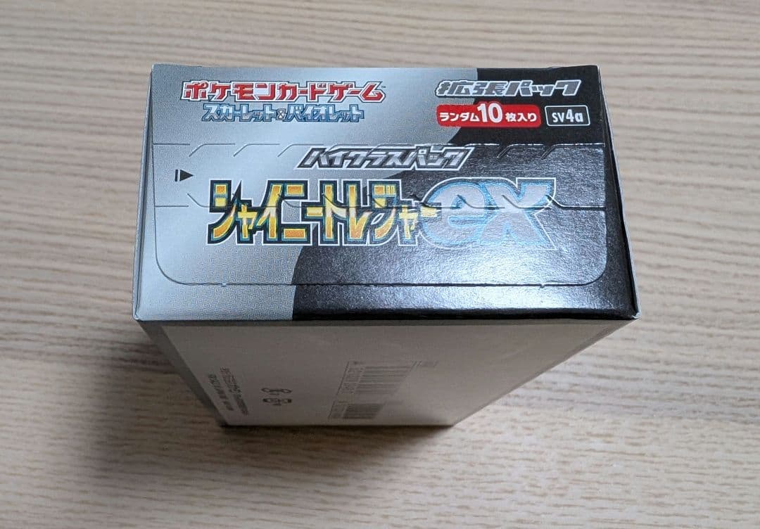 【新品未開封】ポケモンカードゲーム　シャイニートレジャー　ヨドバシ産