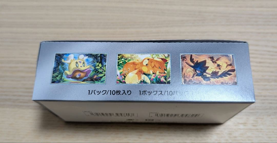 【新品未開封】ポケモンカードゲーム　シャイニートレジャー　ヨドバシ産