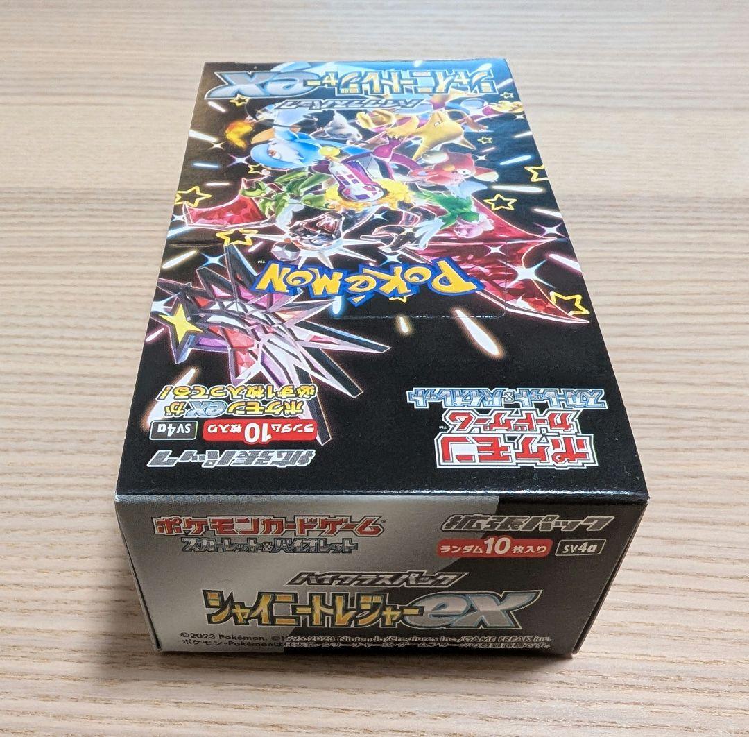 【新品未開封】ポケモンカードゲーム　シャイニートレジャー　ヨドバシ産