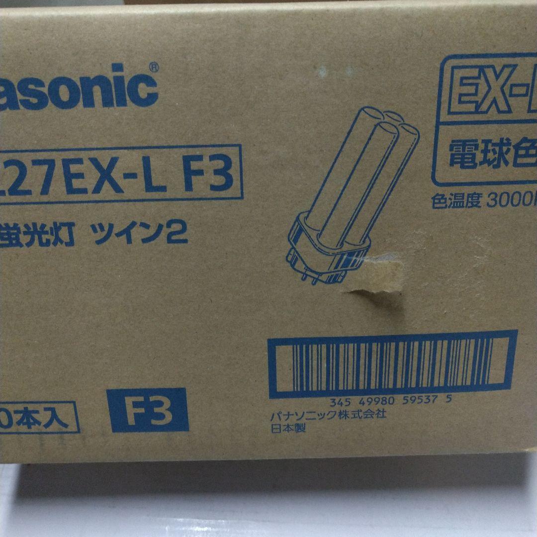 し*い様 Panasonic FDL27EX-L F3 ツイン蛍光灯 10本入