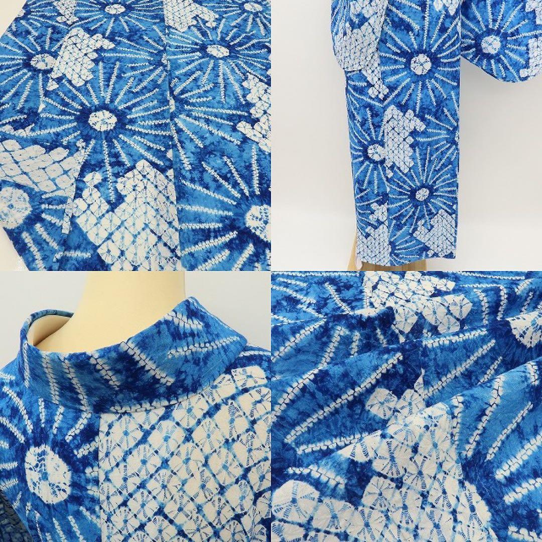 美品 有松鳴海絞り 綿 高級浴衣 着物 A3113