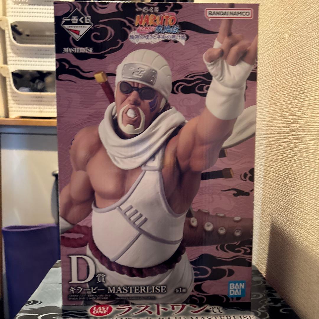 や*ん様 NARUTO 一番くじ うずまきナルト キラービー