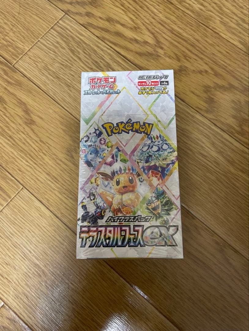 ポケモンカードハイクラスパック　テラスタルフェスex