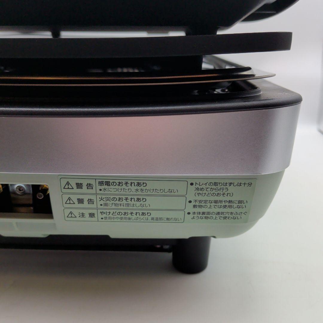 アラジン グラファイトマジックグリラーPlus　2022年製