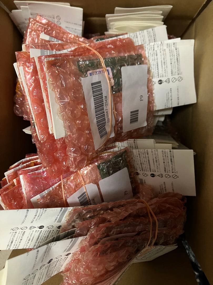 新品 I・O DATA SDX667 PC2-5300 256MB 306枚