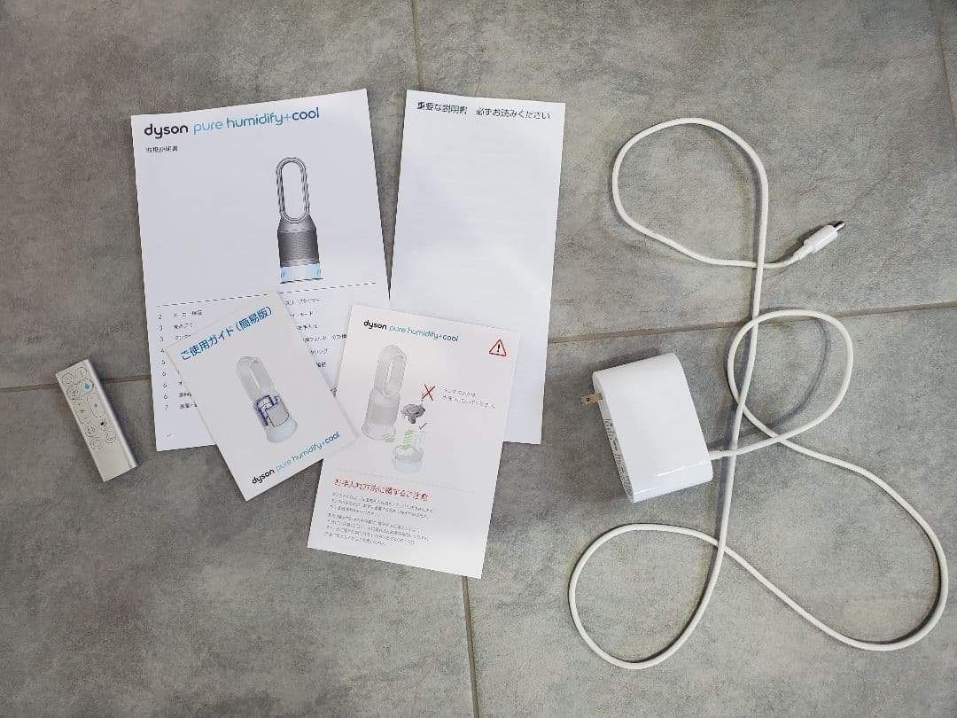 Dyson pure humidify+cool 加湿機能付空気清浄機　扇風機
