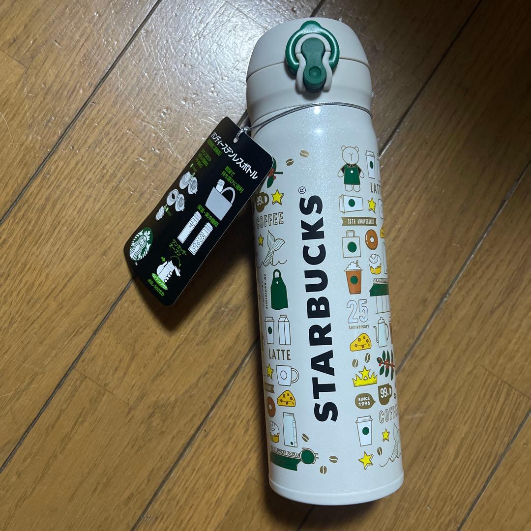 新品未使用 スターバックス　25周年　ステンレスボトル　ベアリスタ　サーモス