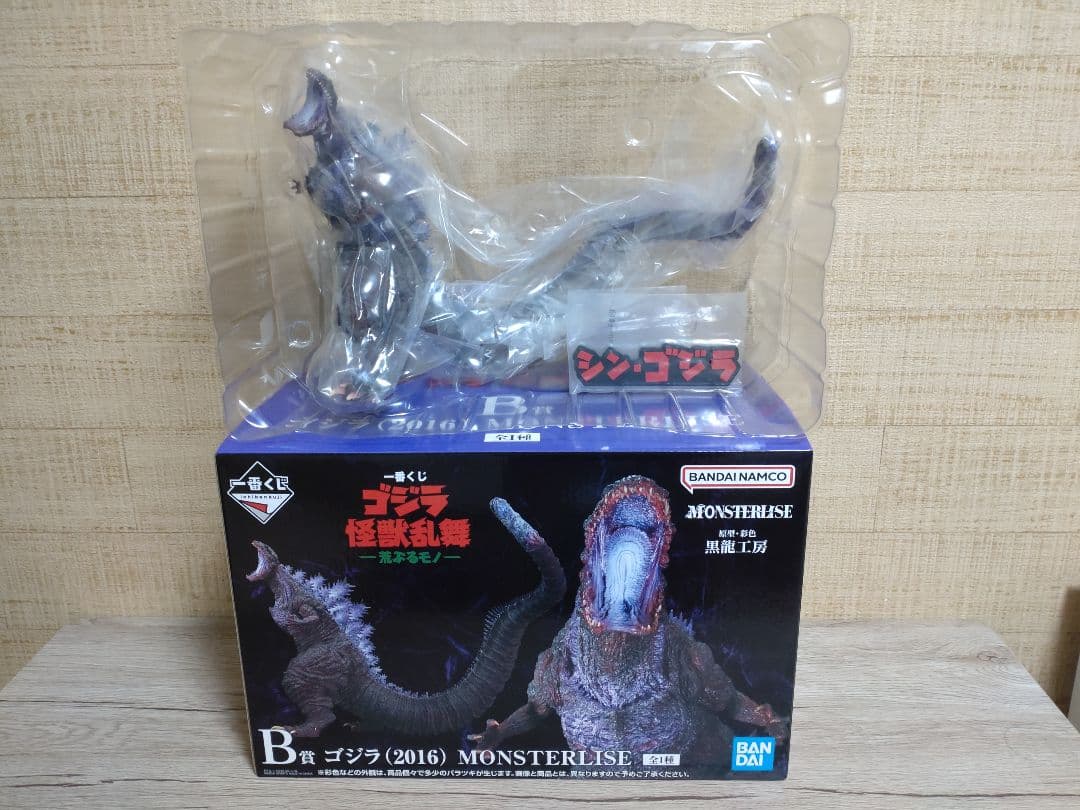 一番くじ ゴジラ 怪獣乱舞 B賞 シン・ゴジラ (2016) ロゴスタンド付き
