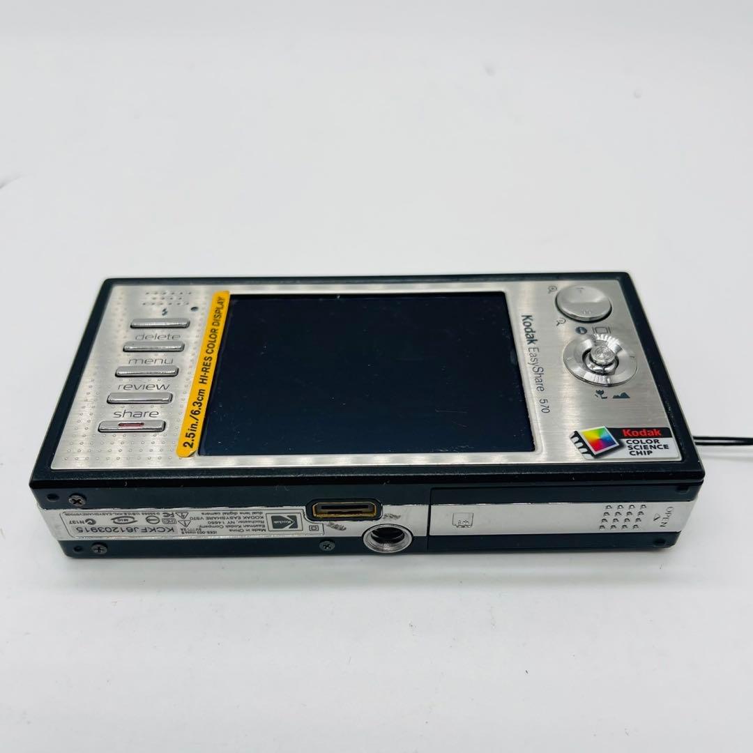 【動作確認済み】 KODAK V570 デジタルカメラ