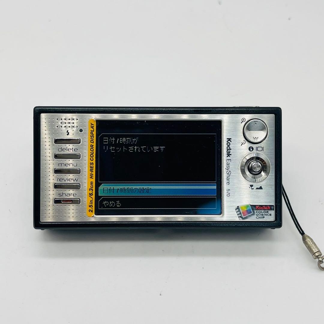 【動作確認済み】 KODAK V570 デジタルカメラ