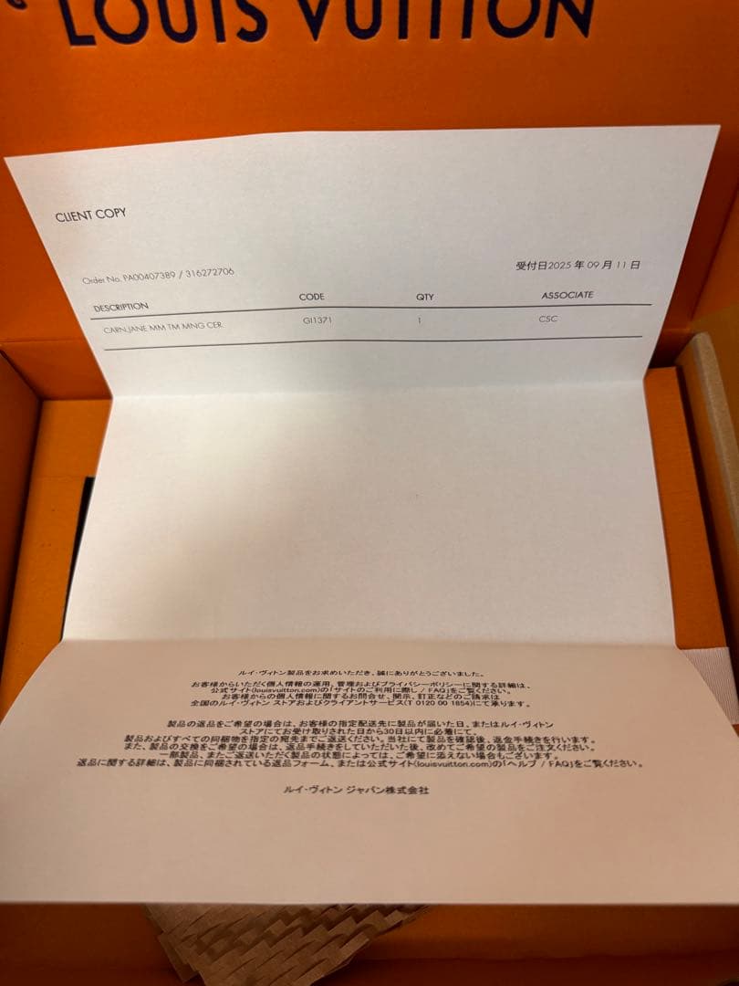 GI1371LV × TM ノートブックMM・ジェーン　村上隆コラボ