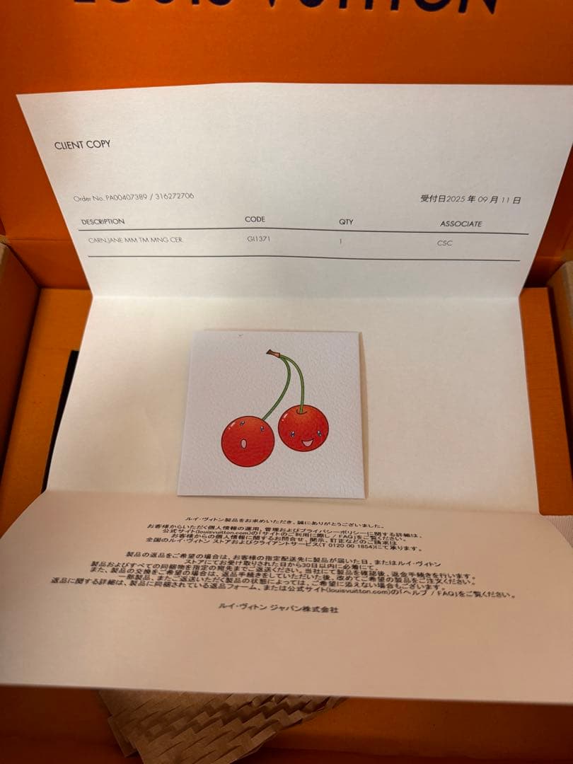 GI1371LV × TM ノートブックMM・ジェーン　村上隆コラボ