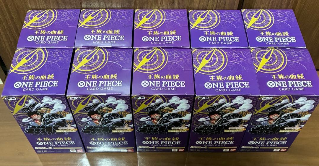 【新品・未開封】ワンピースカード　王族の血統　テープ付き　10ボックス