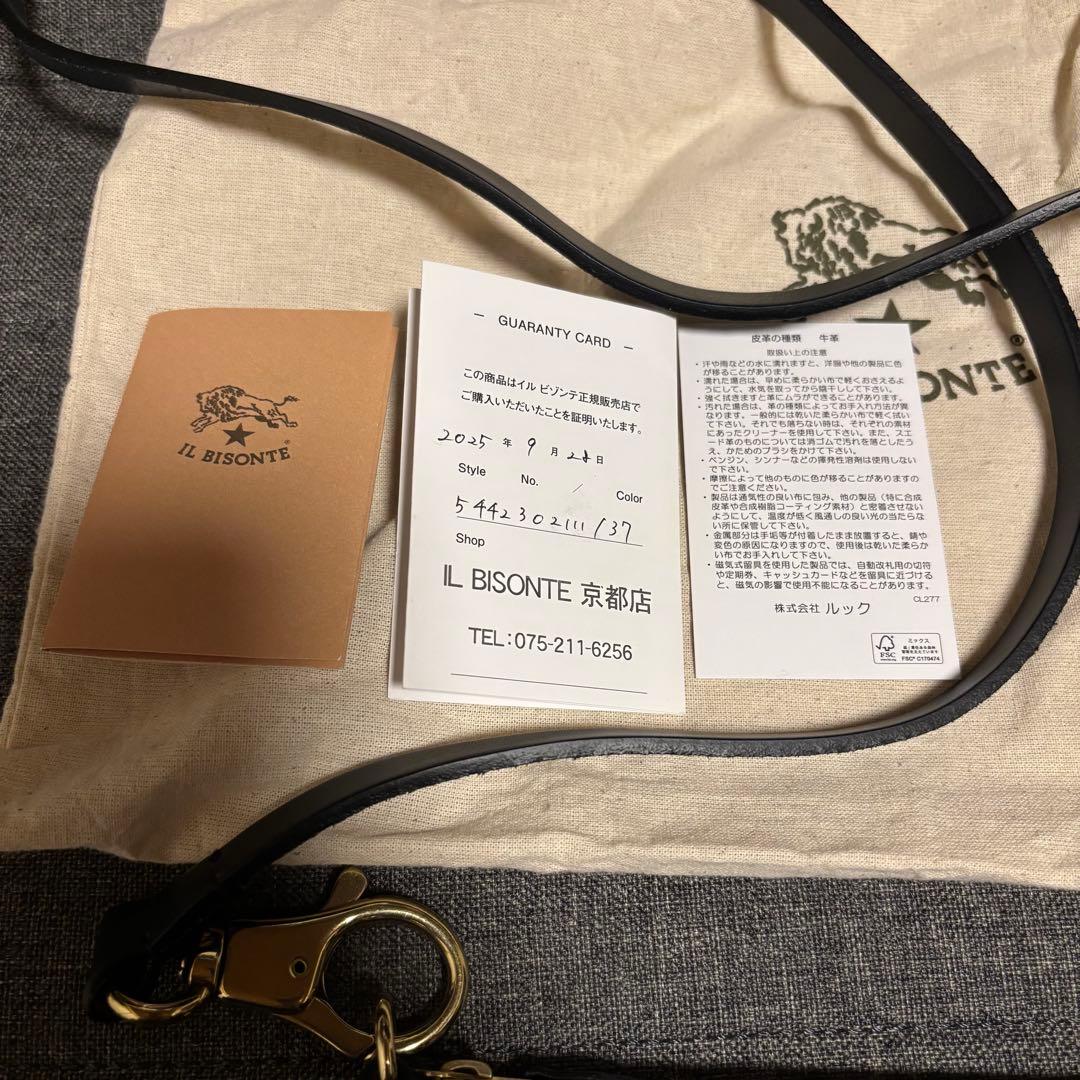 イルビゾンテ　ショルダーバッグ　ネイビー