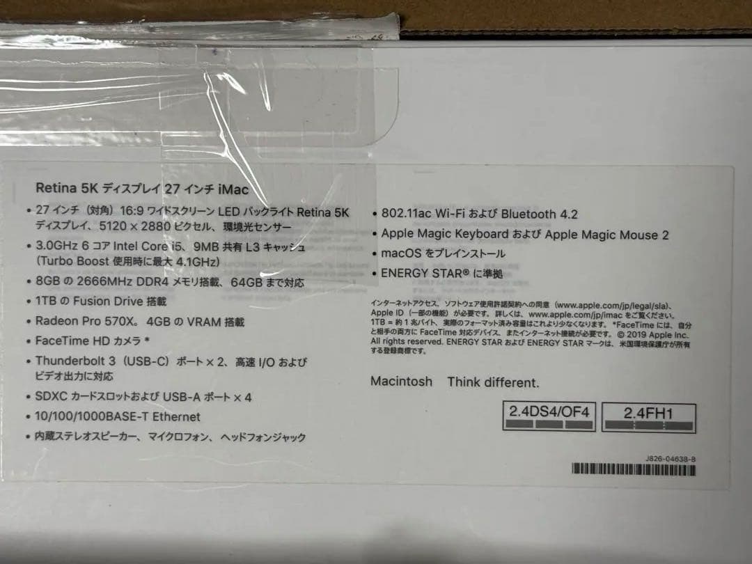 【とても美品】 iMac 27inch 5K 2019 16GB 1TB