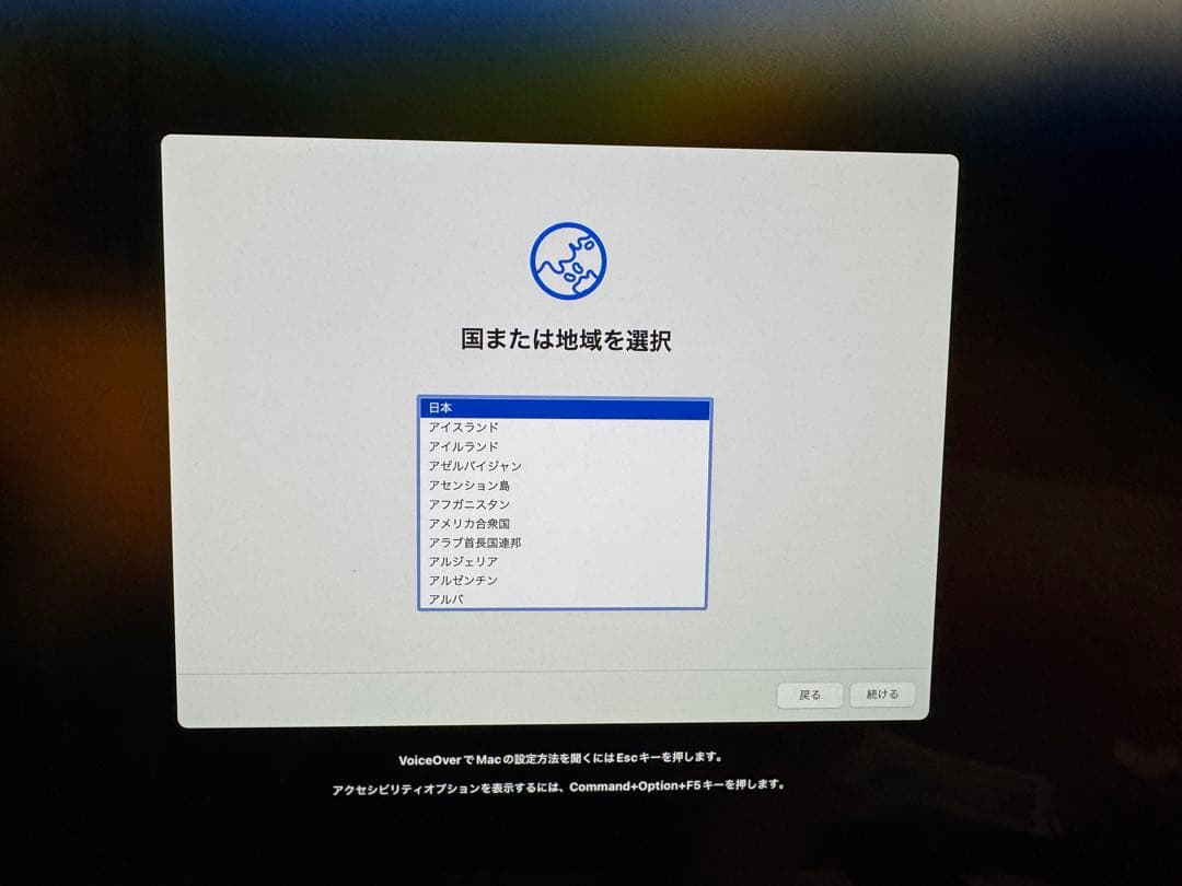 【とても美品】 iMac 27inch 5K 2019 16GB 1TB