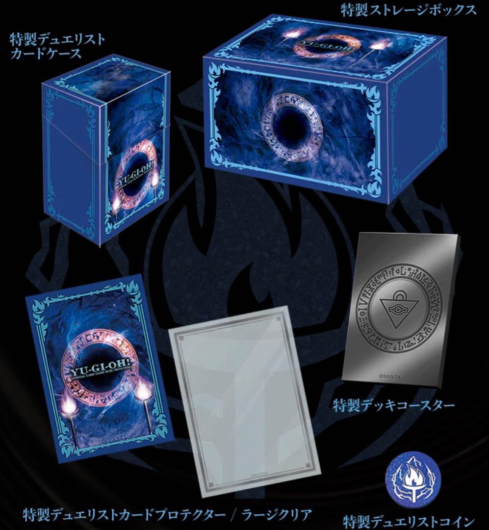 遊戯王 デュエルボックス プリズマティックサモン