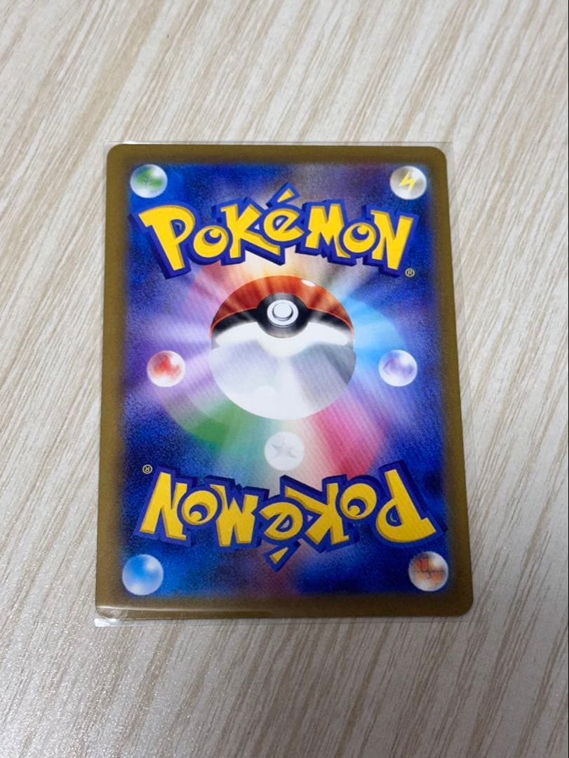 〖SAR〗ロケット団のミュウツーex