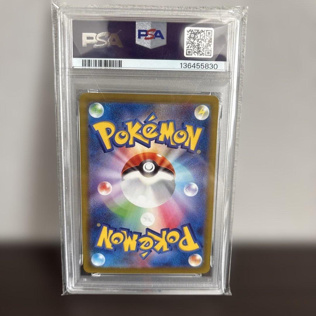 PSA10 ゲンガー CHR ダークファンタズマ