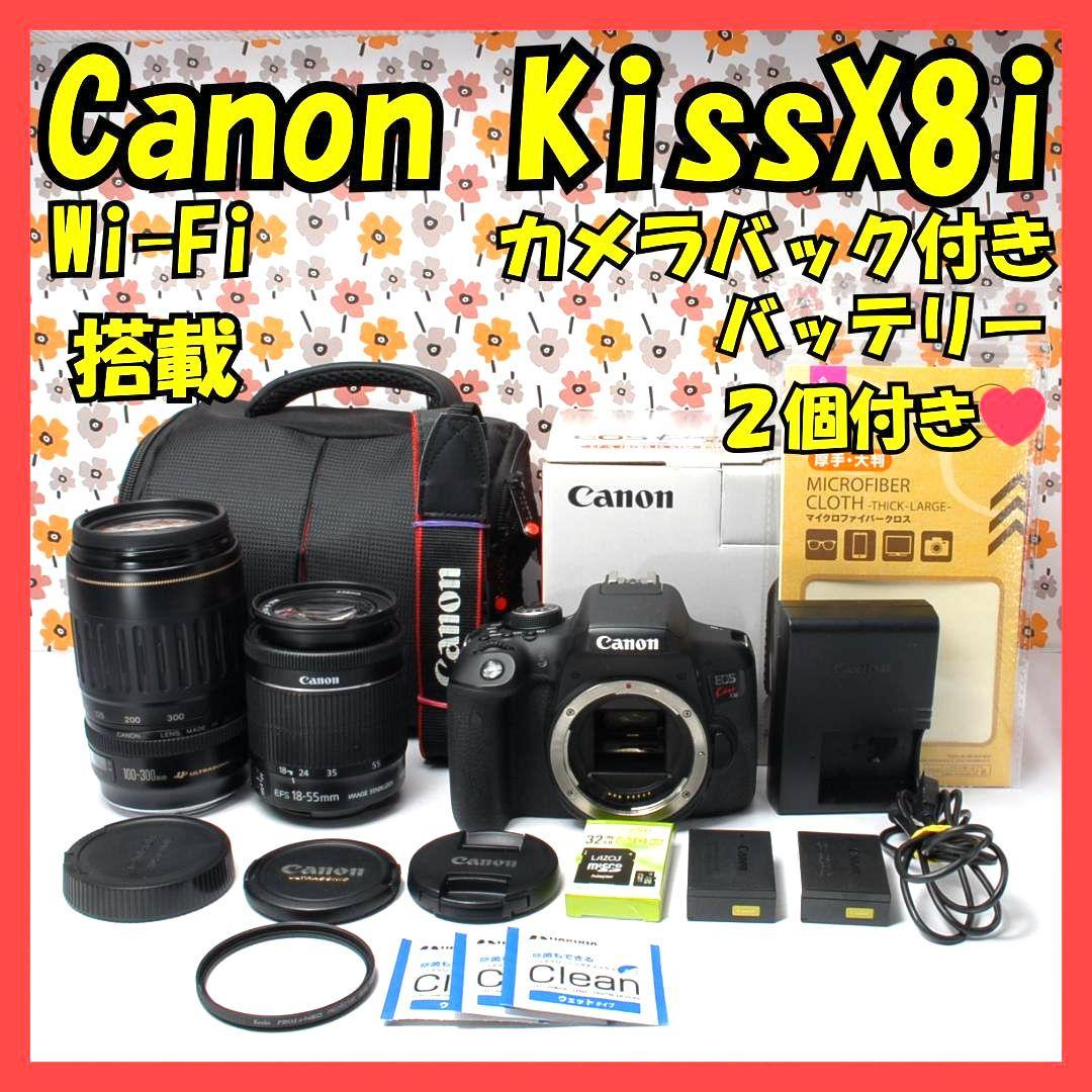 ❤Canon Kiss X8i❤バッテリー２個付き❤Wレンズ❤Wi-Fi転送❤