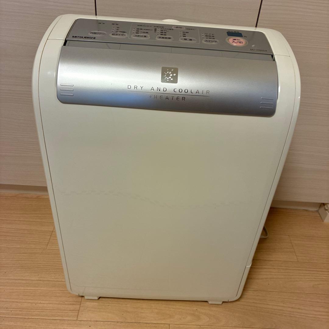 三菱　衣類乾燥機除湿機　MJ-Ｈ100DX-Ｗ