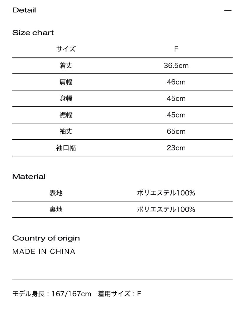 ジャケット・アウター TheREDTHEAD S fur jacket short