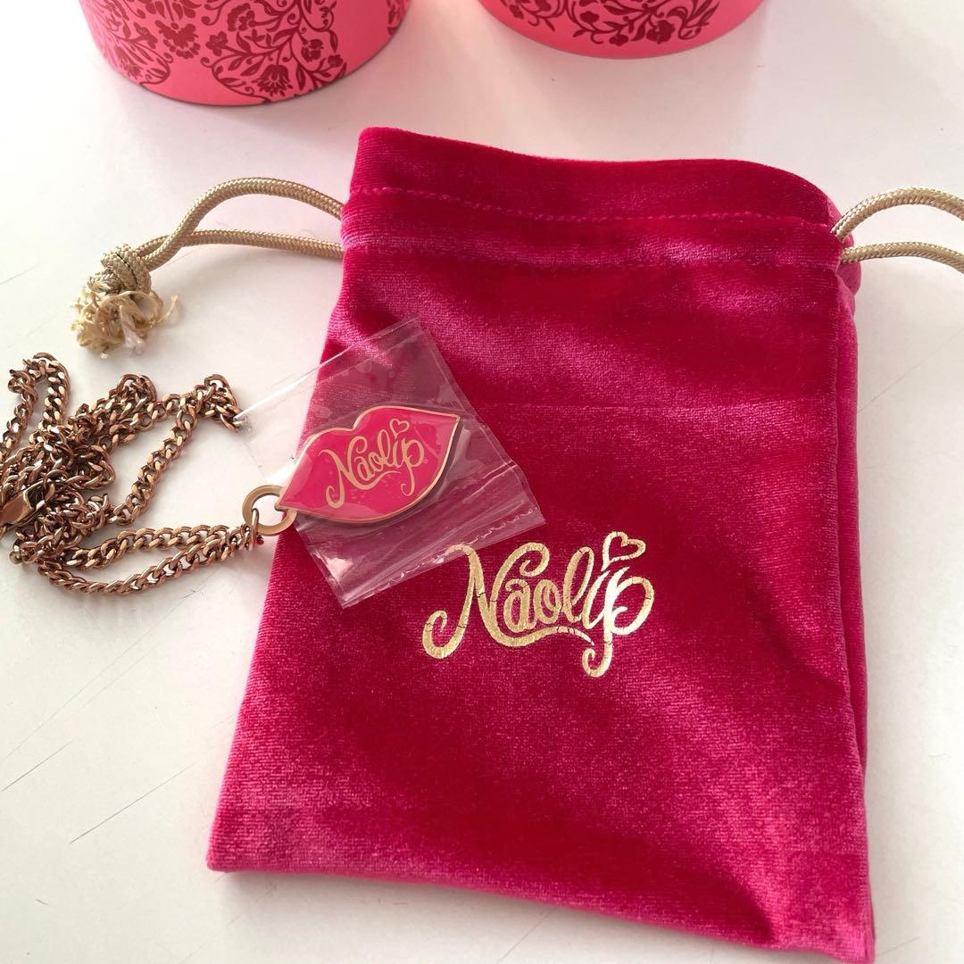 【箱無し】Naolip リップグロス ナオリップ