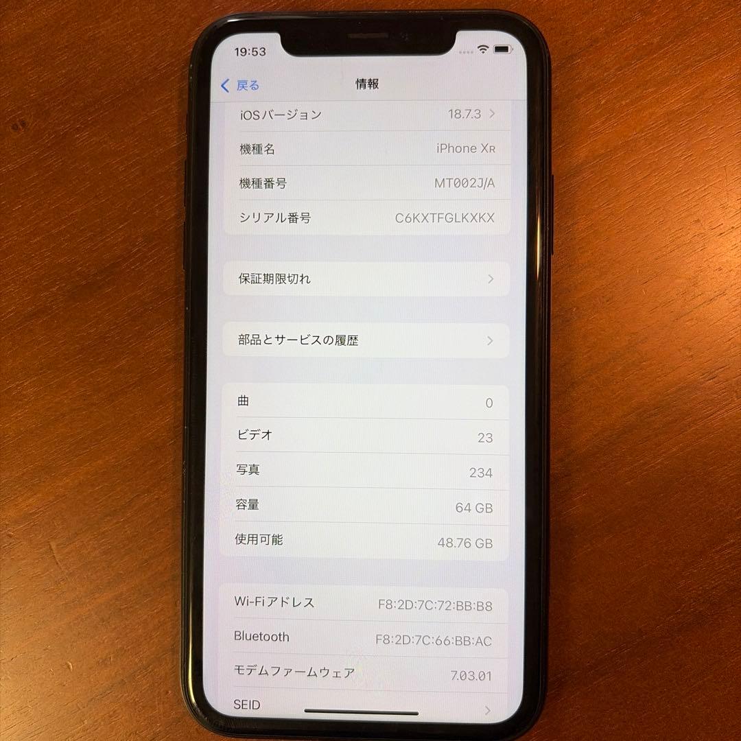 ＊iPhone XR＊ 64GB ブラック